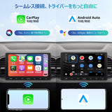 ATOTO A5LG211T 10.1インチ 2Dinディスプレイオーディオ ワイヤレスCarPlay/Android Auto・OBD2スキャナ搭載・GPSナビ・ChatGPT対応・24バンドEQ DSP・Wi-Fi/BT/USBテザリング・2G+32G・画面2分割・USB/TF動画再生【技適認証済】 