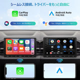 ATOTO A5LG211T 10.1インチ 2Dinディスプレイオーディオ ワイヤレスCarPlay/Android Auto・OBD2スキャナ搭載・GPSナビ・ChatGPT対応・24バンドEQ DSP・Wi-Fi/BT/USBテザリング・2G+32G・画面2分割・USB/TF動画再生【技適認証済】 