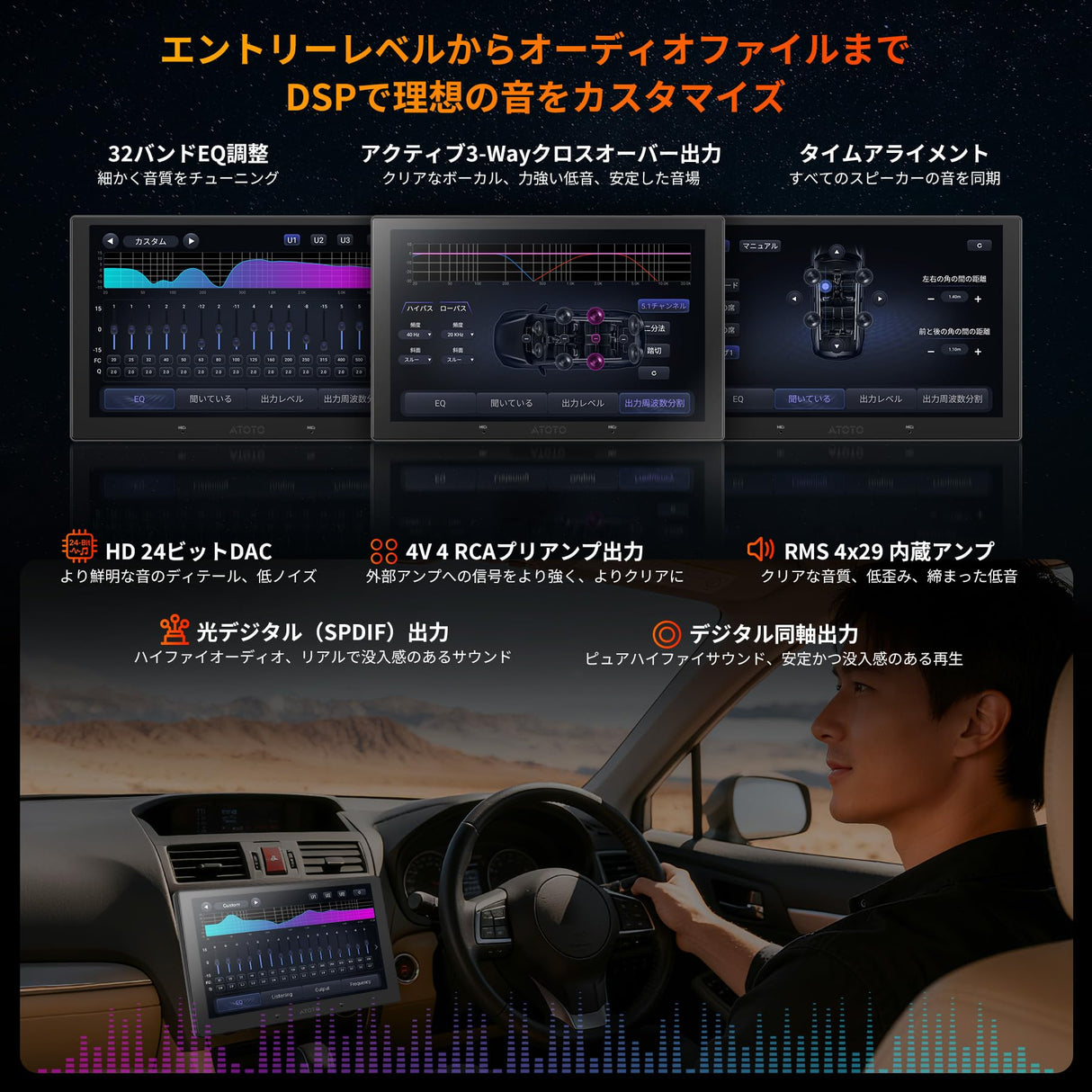 ATOTOEXCEL V10 10インチQLED Android 2DINディスプレイオーディオ、6GB+128GB、4G LTE、Bluetooth 5.4/Wi-Fi対応、ワイヤレスCarPlay&Android Auto
