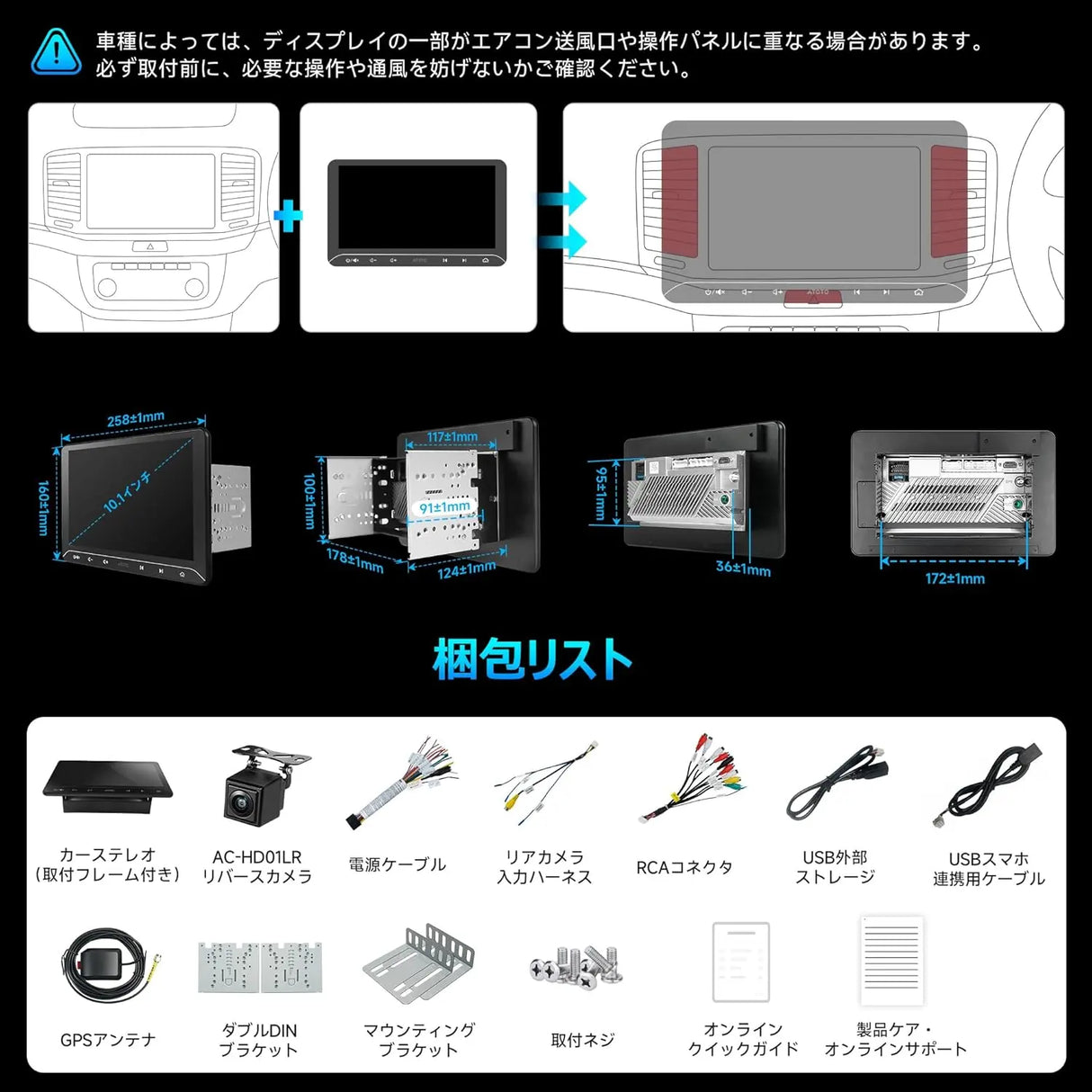 ATOTO A5 2Din ディスプレイオーディオ 10型カーナビ | 無線