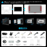 ATOTO A5LG211T 2DIN ディスプレイオーディオ 10インチ カーナビ | Android Auto &amp; CarPlayワイヤレス対応 | WiFi/Bluetooth/USBテザリング | 24バンドEQ DSP内蔵 | ミラーリンク | FM/AM/AUX/USB/TF動画再生 | 音声コントロール