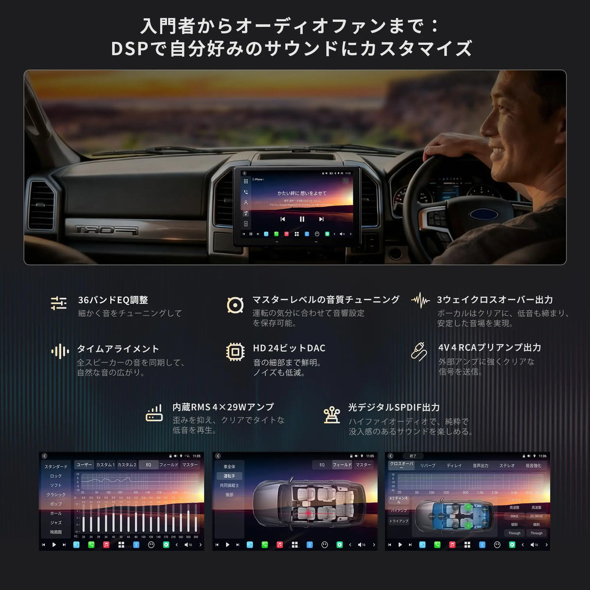 ATOTO X10G110E-R3 10.1インチ AI Android ディスプレイオーディオ（1DIN/2DIN対応）2カメラ同時録画・無線CarPlay/Android Auto・4G LTE SIM対応・7.1.2ch/36バンドEQ・HDMI入力・ハイボルトRCA・8G+128G・デュアルBluetooth