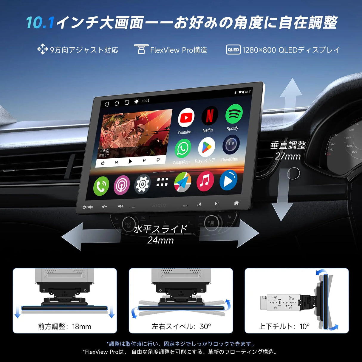 ATOTO A6G110PF 10.1" 8コア 1 Din＆ 2 Din Androidカーステレオ、2+32GB、ワイヤレスCarPlay & Android Auto、フローティングQLEDタッチスクリーン、ChatGPT、GPSトラッカー、HD LRV、WiFi/Bluetooth/USB、デュアルBluetooth