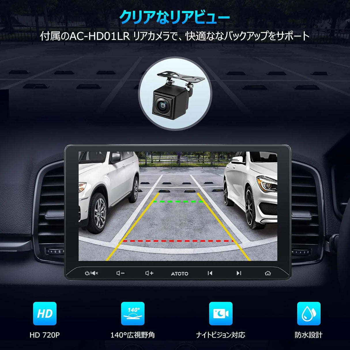 ATOTO A5 2Din ディスプレイオーディオ 10型カーナビ | 無線