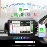 ATOTO F7WE 10.1 インチ ディスプレイオーディオ 2DIN ワイヤレ CarPlay & Android Auto対応 ミラーリンク 画面分割 IPSタッチスクリーン カーオーディオ 、バックカメラ連動、ステアリング制御、アンプ内蔵/DSP/イコライザー設定、映像出入力、FM/AM/AUX 日本技適認証 F7G211WE