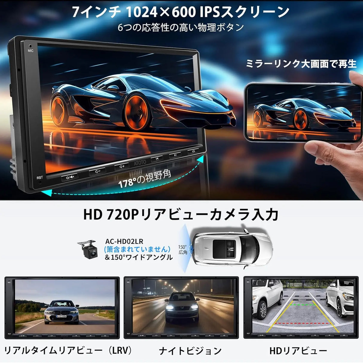 ATOTO A6G2A7PF Ultra 7" AndroidダブルDINディスプレイオーディオ OBD2スキャナー付き 7インチ カーラジオ ワイヤレスCarPlay/Android Auto対応 ChatGPT内蔵 WiFi/BT/USB ミラーリンク 36バンドEQ GPSトラッカー デュアルBluetooth搭載