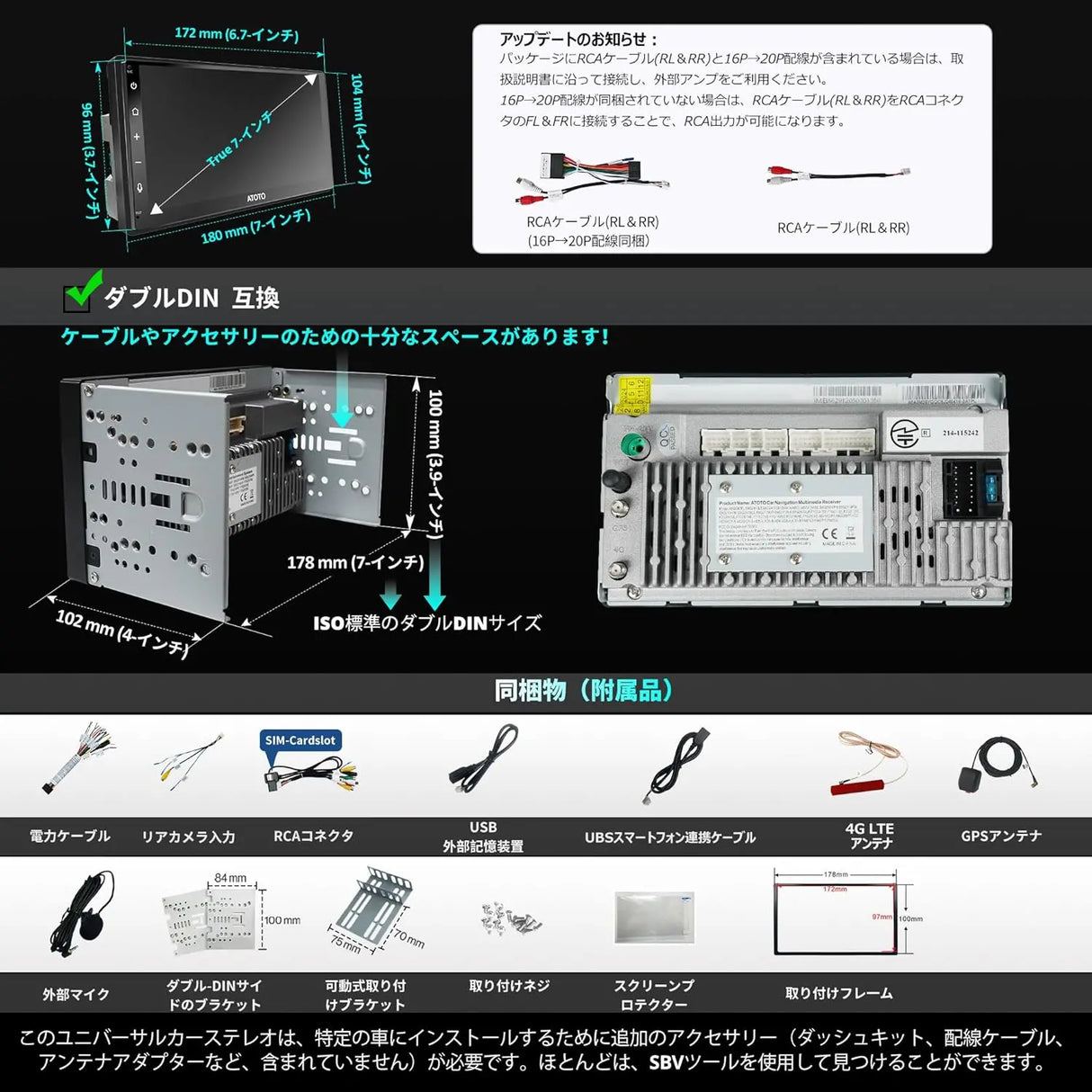 ATOTO A6 2DIN7型ディスプレイオーディオ｜4G LTE対応 & QLEDアラーム