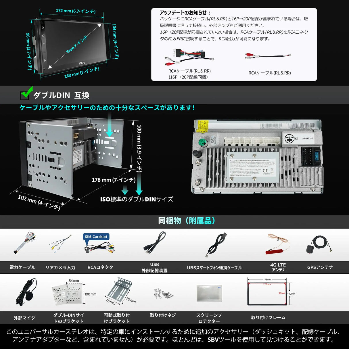 【RevcarX】ATOTO A6G2B7PL 2DINディスプレイオーディオ Androidナビ 8コア 4GB RAM+64GB ROM 7インチQLED ワイヤレスCarPlay/Android Auto対応 Wi-Fi/USB/BTテザリング Bluetooth デュアル GPSトラッキング HD LRV