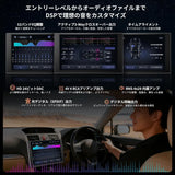 ATOTO V10G225OC｜新型 V10 Android14 2DIN 12.5インチ QLED AIカーナビ・8コア/6GB+128GB・4G LTE/Wi-Fi・CarPlay&Android Autoワイヤレス対応、4カメラ録画・車内カラオケ・Pro DSP/32バンドEQ搭載、家族旅行にも最適