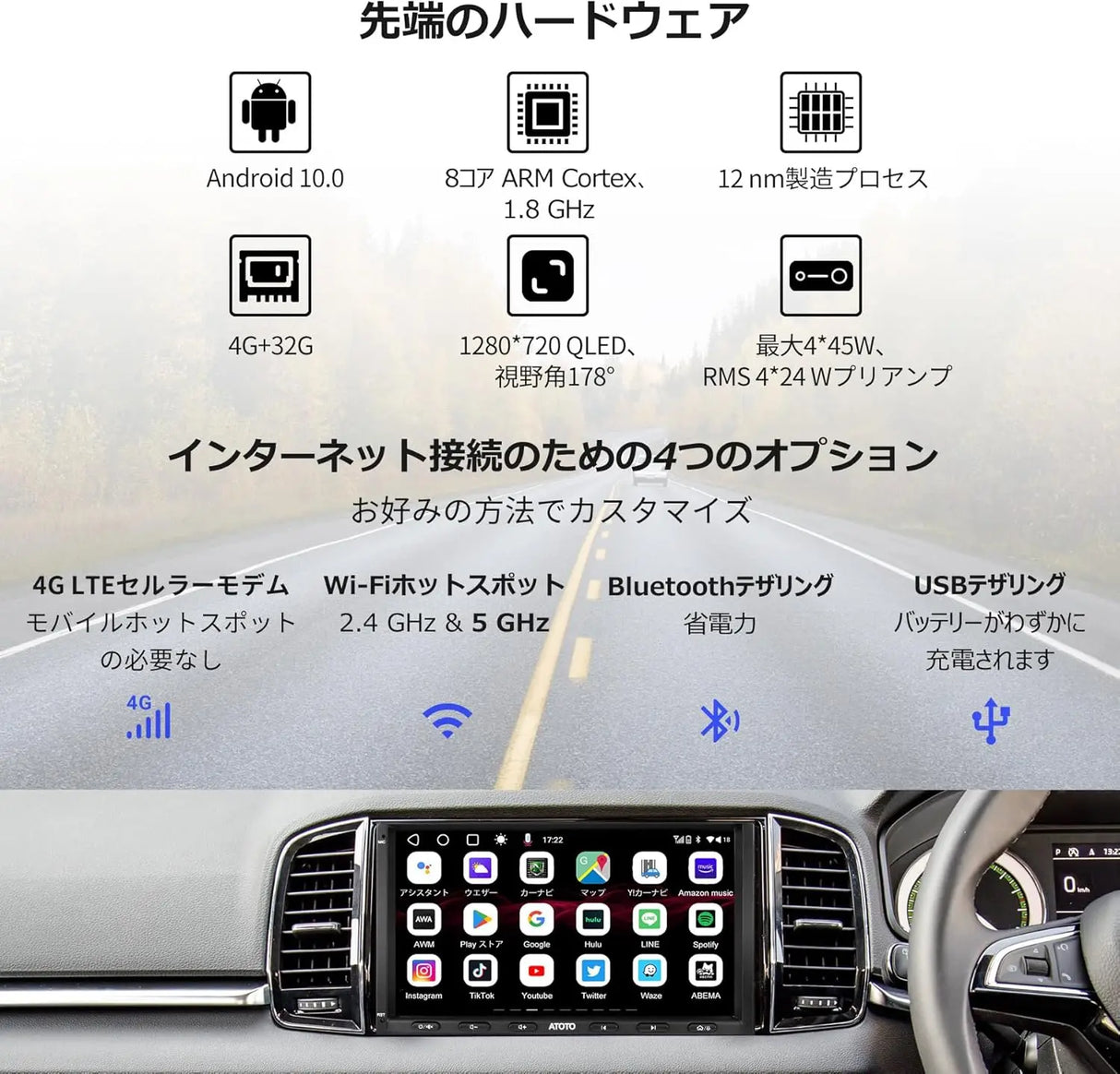 ATOTO S8G2A74MS 7インチ 2DIN ディスプレイオーディオ - QLED、ワイヤレスCarPlay &amp; Android Auto、4G LTE + 32G、WiFi/BT/USBテザリング、デュアルBluetooth、GPSトラッキング、SCVC対応