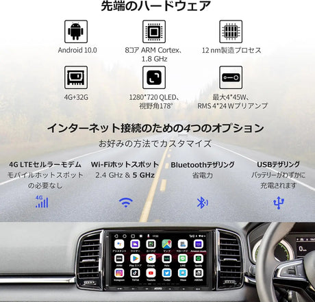 ATOTO S8G2A74MS 7インチ 2DIN ディスプレイオーディオ - QLED、ワイヤレスCarPlay &amp; Android Auto、4G LTE + 32G、WiFi/BT/USBテザリング、デュアルBluetooth、GPSトラッキング、SCVC対応