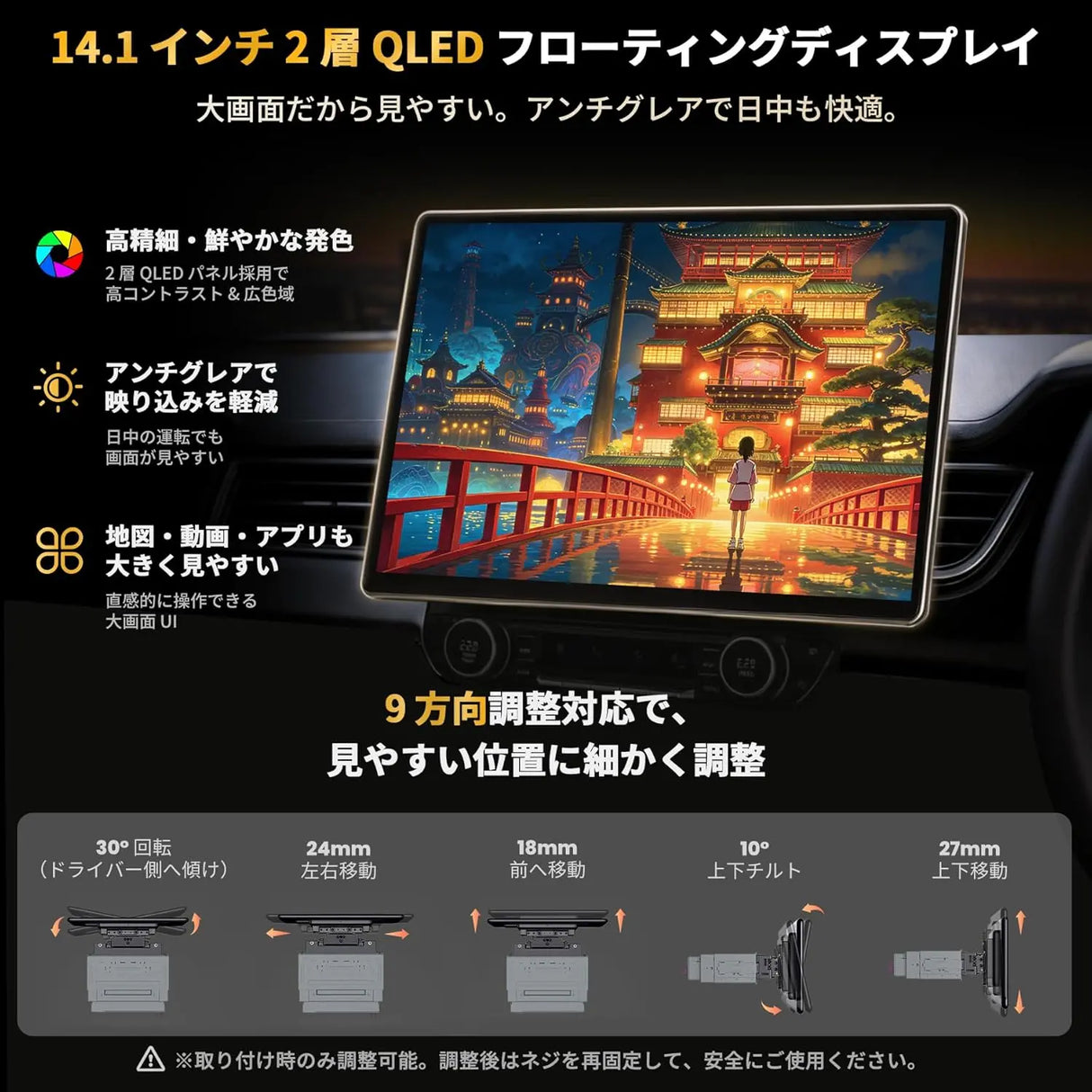 ATOTO V10G141OC 14.1インチ QLED大画面ディスプレイオーディオ | Android14 AIカーナビ | 車内カラオケ・4カメラ同時録画対応 | ワイヤレスCarPlay & Android Auto | 家族旅行に最適