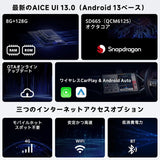 [最新]ATOTO X10G2A7E 7インチ2DINディスプレイ オーディオ：8G+128G Androidカーナビ、4G LTE対応、ChatGPT AIアシスタント、無線Carplay/Android Auto、Bluetooth接続、GPS追跡、ダッシュカメラ搭載