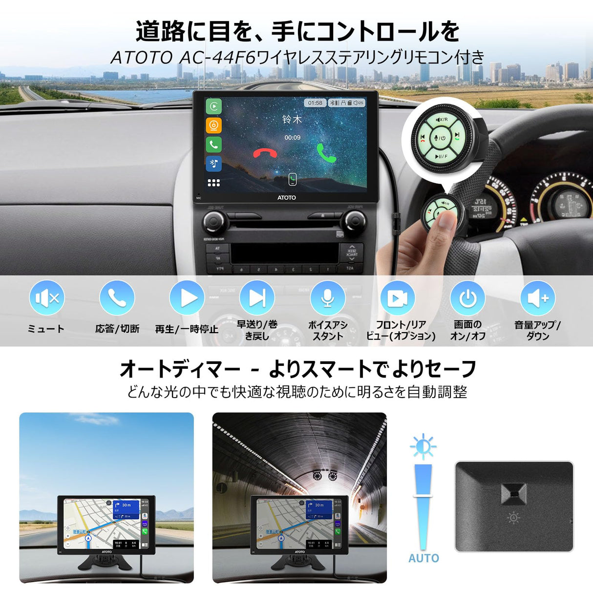ATOTO P5 ポータブルカーナビ、7インチ QLEDタッチカーステレオ、ワイヤレスCarplay ワイヤレスAndroid Auto、ミラーリンク、Bluetooth、1080pフロント＆リアビューカメラ搭載、オートディマー、ステアリングホイールコントロール、AUX/FM出力、P507SD-S31