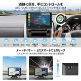 ATOTO P5 ポータブルカーナビ、7インチ QLEDタッチカーステレオ、ワイヤレスCarplay ワイヤレスAndroid Auto、ミラーリンク、Bluetooth、1080pフロント＆リアビューカメラ搭載、オートディマー、ステアリングホイールコントロール、AUX/FM出力、P507SD-S31