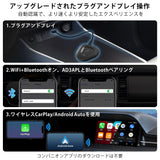ATOTO AD3APL-BK ワイヤレスコントローラー：聴くCarPlay/Android Autoをワイヤレス化、BT＆Wi-Fi対応、音声アシスタント機能搭載、音楽再生対応（アップグレード版）