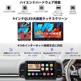 ATOTO S8G2094MS 9" QLED 2 Din ディスプレイオーディオ Androidカーナビ、8コア 4GB+32GB、ワイヤレスCarPlay/Android Auto、4G内蔵、デュアルBluetooth、Wi-Fi/USB テザリング、内蔵DSP・アンプ、GPS追跡、AI会話、MirrorLink、2分割画面、HDMI入力/出力対応、AHD 1080P フロント/リアカメラ