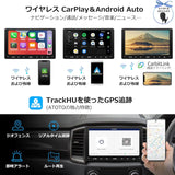 ATOTO S8G2094MS 9インチ 2DIN ディスプレイオーディオ - ワイヤレス Android Auto &amp; CarPlay、1280*720 QLED画面、4G+32G、内蔵4G LTE、WiFi/BT/USBテザリング、デュアルBluetooth、GPSトラッキング、HD LRV、SCVC搭載