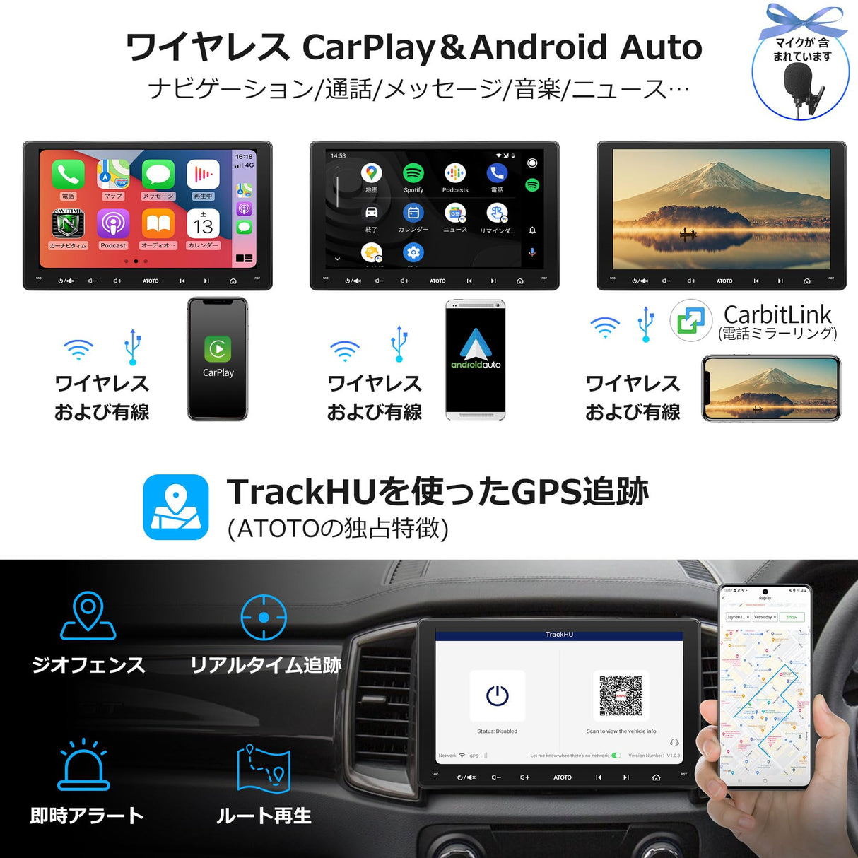 ATOTO S8G2094MS 8コア 9インチQLED 2DIN Android ディスプレイオーディオ、HD LRV入力 バックカメラ、4G+32G アンドロイドナビ、ワイヤレスCarPlay & Android Auto、4G LTE/Wi-Fi/BT/USB テザリング、デュアル Bluetooth、MirrorLink、DSP内蔵、SCVC、GPS トラッキング