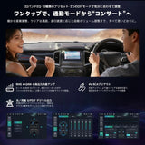 ATOTO A7 7インチ 2DIN Android ナビ ワイヤレスCarPlay & Android