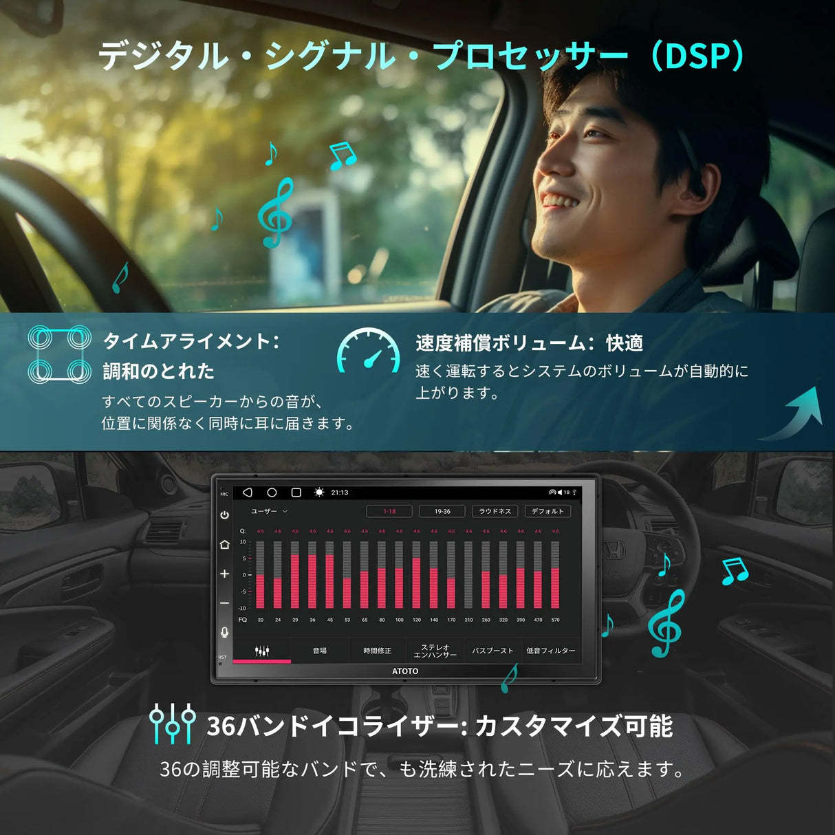ATOTO A6 2DIN7型ディスプレイオーディオ｜4G LTE対応 & QLEDアラーム