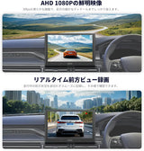 ATOTOZONE AHD1080P 30fps フロントカメラ、147.2°広角、スターライト暗視、WDR、Gセンサー、ループ録画、V10・S8 GEN4・S8L フローティングスクリーンシリーズ対応、AC-HD30FHU
