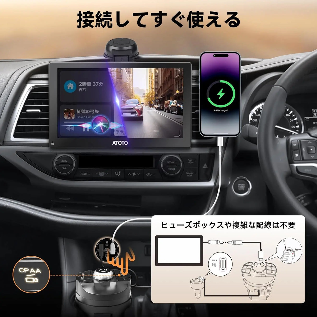 ATOTO P9 車用シガーライター、12V/24V対応の車載チャージャー、車用
