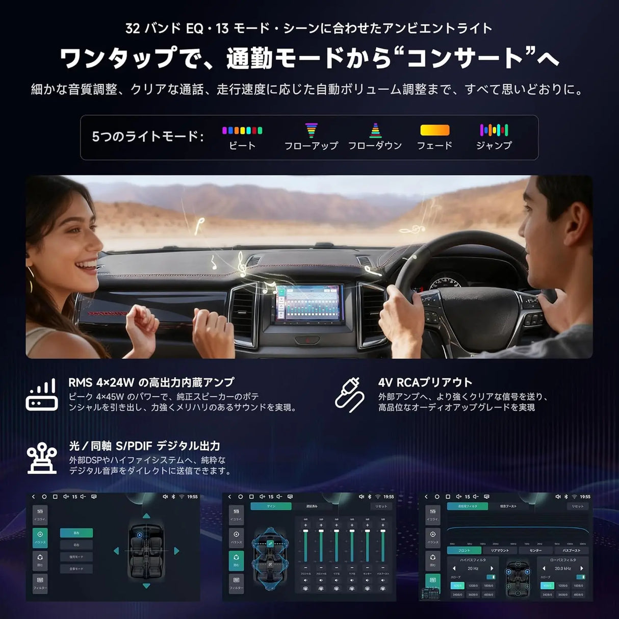 ATOTO S8 7インチ ディスプレイオーディオ | ハイファイDSP & GPS追跡
