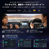ATOTO S84G2D7PB 7インチ 2DIN Androidカーナビ, AI運転支援・緊急衝突アラート, TrackHU GPS追跡・駐車監視, ハイファイDSP・4Vプリアウト, アンビエントライト