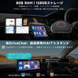AI Box、ワイヤレス CarPlay/Android Auto、4G LTE AIボックス、Android 13 OS 8+128GB 内蔵GPS