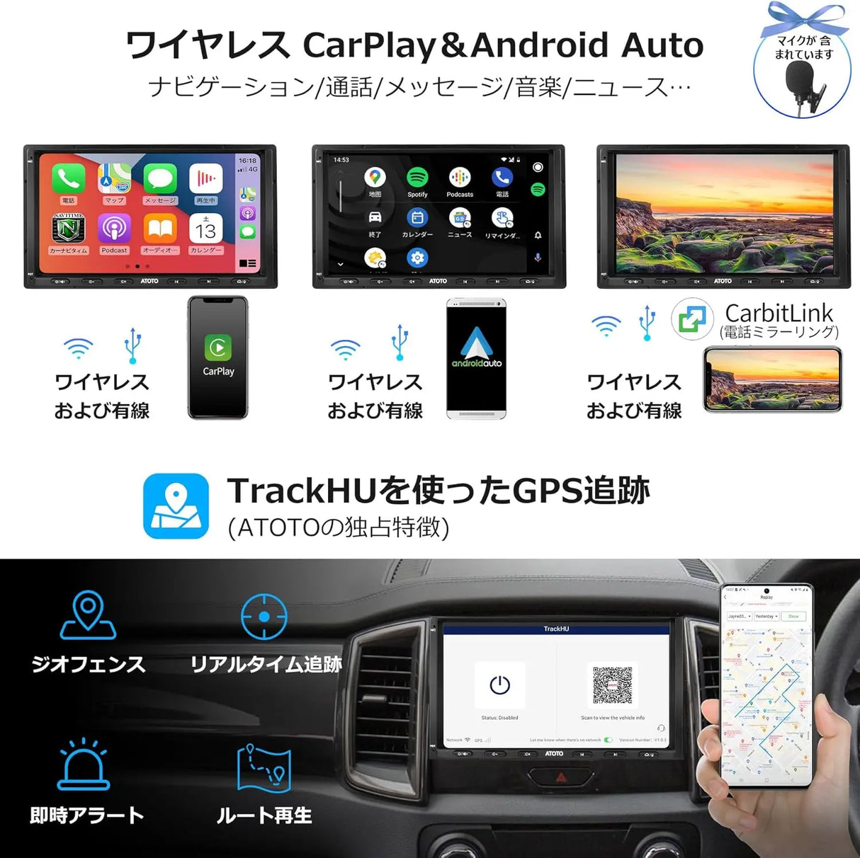 ATOTO S8G2A74MS 7インチ 2DIN ディスプレイオーディオ - QLED、ワイヤレスCarPlay &amp; Android Auto、4G LTE + 32G、WiFi/BT/USBテザリング、デュアルBluetooth、GPSトラッキング、SCVC対応