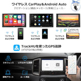 ATOTO S8G2A74MS 7インチ 2DIN ディスプレイオーディオ - QLED、ワイヤレスCarPlay &amp; Android Auto、4G LTE + 32G、WiFi/BT/USBテザリング、デュアルBluetooth、GPSトラッキング、SCVC対応