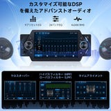 ATOTO A5LG1A5T 5インチ 1DIN ディスプレイオーディオ Androidカーナビ ワイヤレスCarPlay/Android Auto WiFi/BT/USB接続 Bluetooth 車載オーディオ USB QC2.0 AUX Micro SD