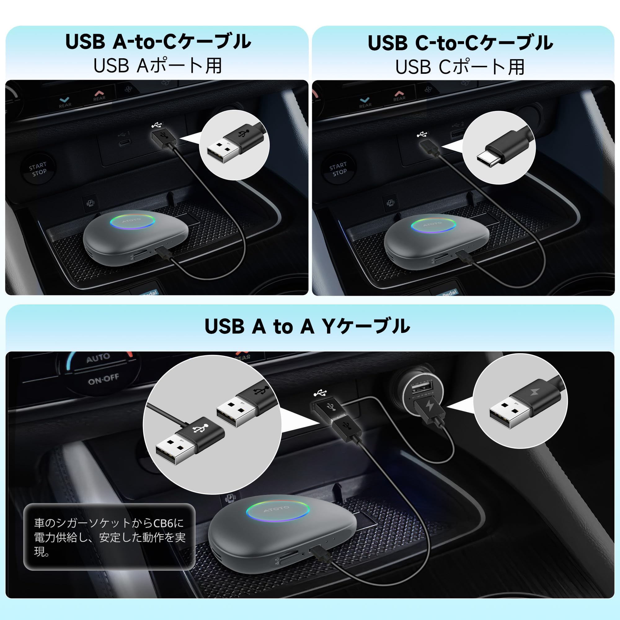 ATOTO CarWave CB6D ワイヤレスアダプター Magic Box CarPlay
