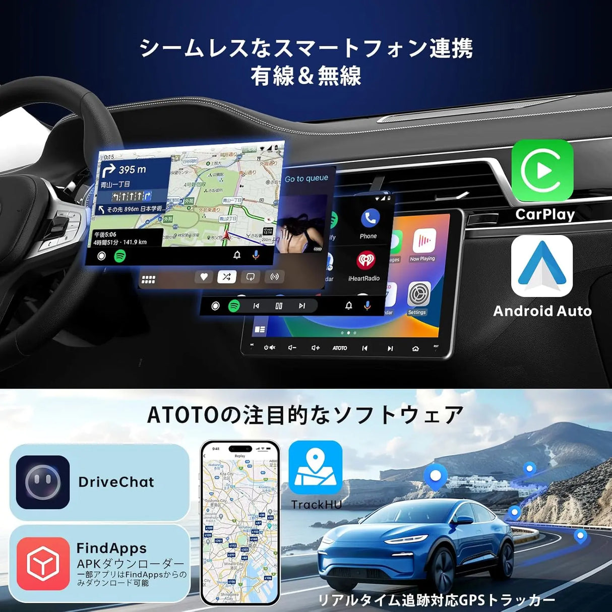 ATOTO A6PF 9型2DINディスプレイオーディオ｜OBD対応&QLEDアラーム