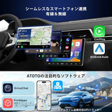 ATOTO A6G209PF 9インチ 2DINディスプレイオーディオ | Android搭載ダブルDINカーオーディオ | OBD対応 A6PF 8コアCPU 2G+32G | QLED HDタッチスクリーン | ワイヤレス CarPlay と Android Auto | GPSナビ | WIFI/デュアルBluetooth 