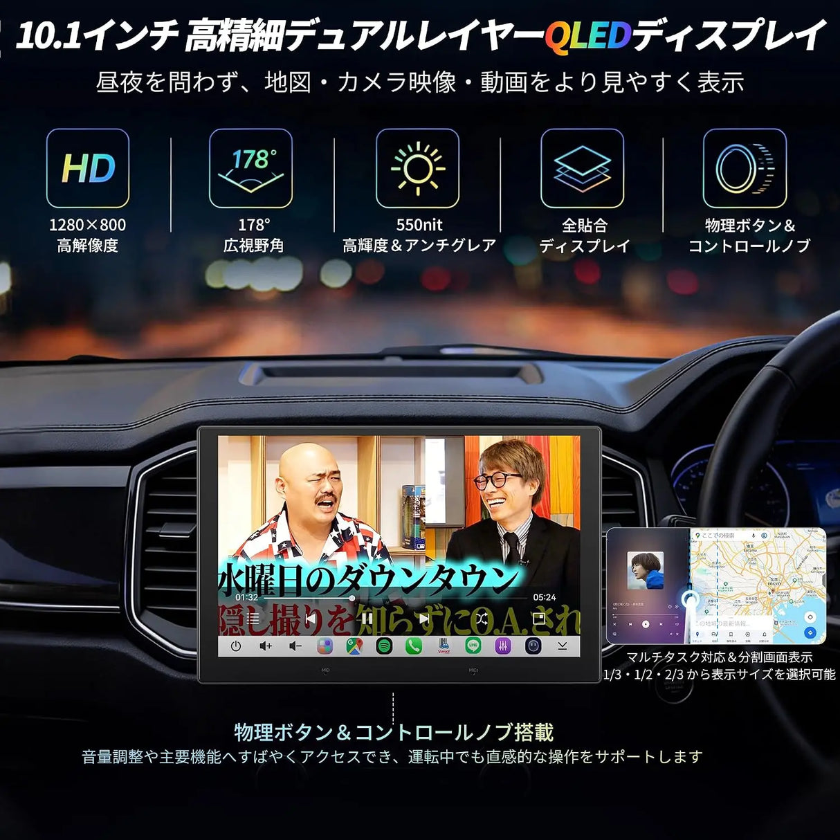 ATOTO S8Lアンドロイドナビ2DIN、10.1 インチ、 4GB+64GB、4G LTE、ワイヤレスCarPlay/Android Auto