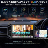 ATOTO S8Lアンドロイドナビ2DIN、10.1 インチ、 4GB+64GB、4G LTE、ワイヤレスCarPlay/Android Auto