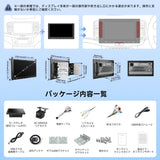 ATOTO A5LG209T 9インチ 2Din ディスプレイオーディオバックカメラ付き、ワイヤレスCarPlay＆Android Auto、Androidナビ、2G+32G、WiFi/BT/USBテザリング、24バンドEQ、HDMI出力、MirrorLink