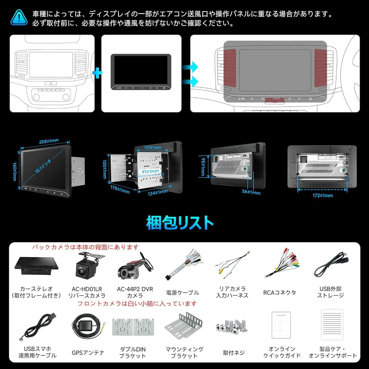 ATOTO A5L 10インチ 2Din ディスプレイオーディオ DVR＆バックカメラ付