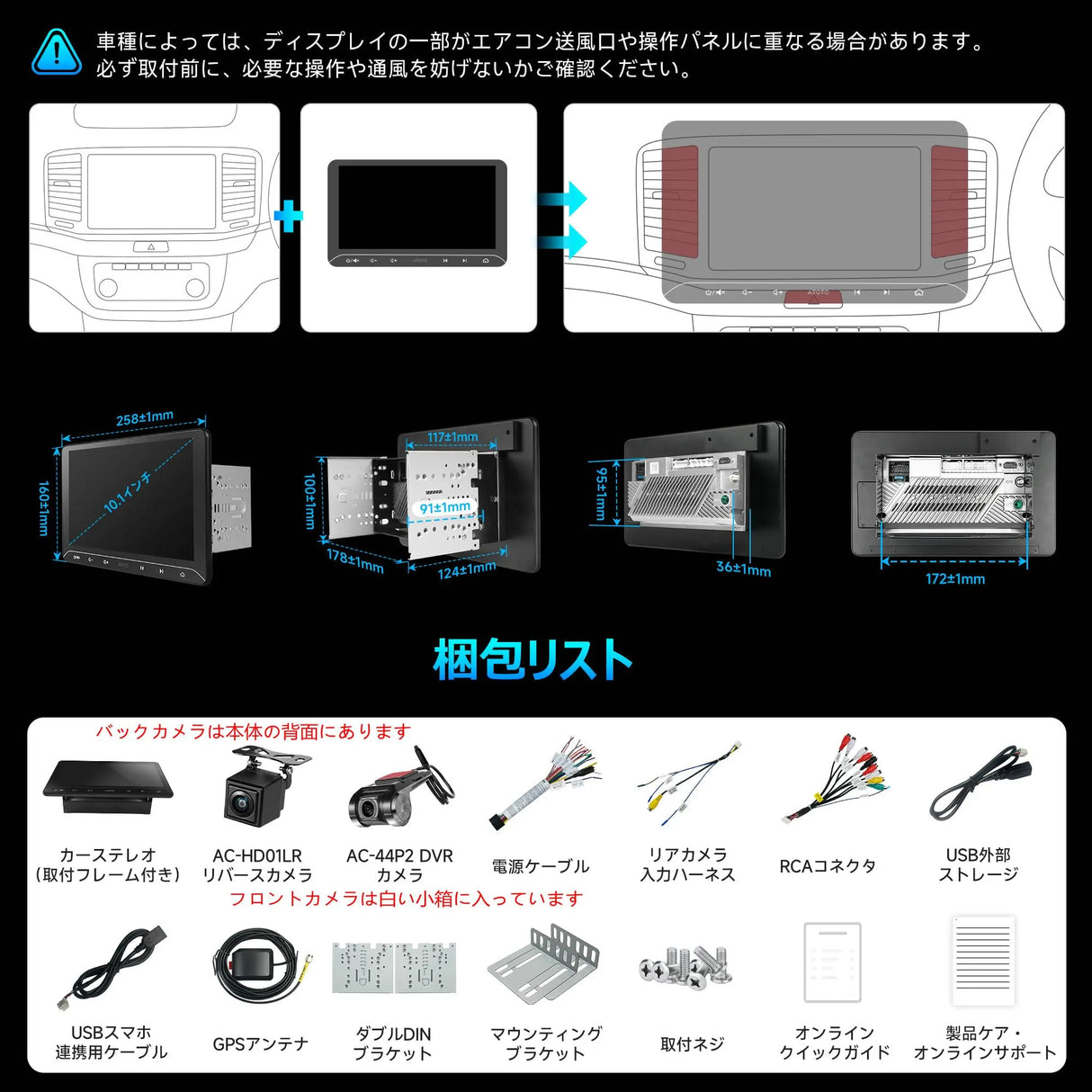 ATOTO A5L 10インチ 2Din ディスプレイオーディオ DVR＆バックカメラ付 CarPlay対応
