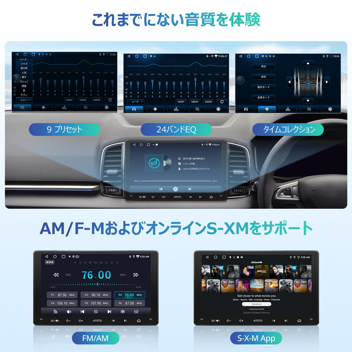 ATOTOLIFE A5L 2DIN 9インチディスプレイオーディオ Androidカーナビ、ワイヤレスCarPlay Android Auto & MirrorLink、GPSトラッキング、WiFi BT内蔵、1280*720P IPSタッチスクリーン、24EQ DSP、2G+32G