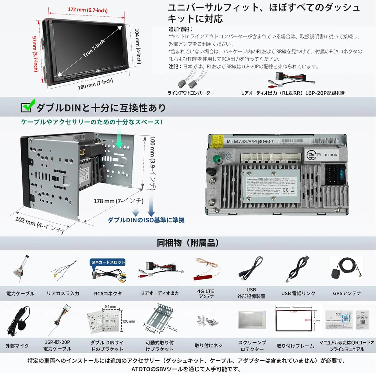 ATOTO A6 7インチ 2DIN Android ディスプレイオーディオ カーナビ