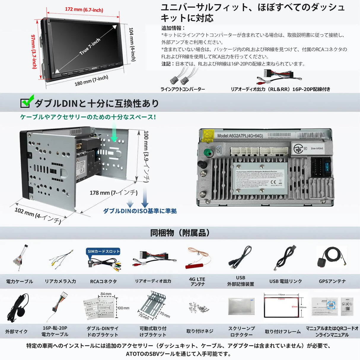 ATOTO A6 7インチ 2DIN Android ディスプレイオーディオ カーナビ
