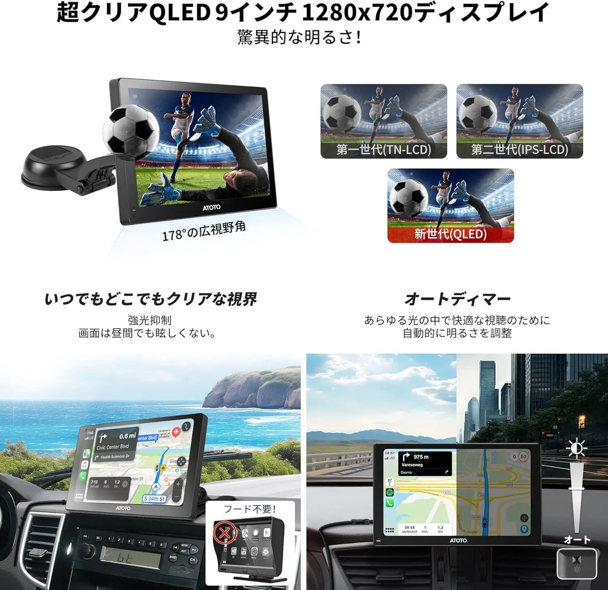 ATOTO P9 9インチポータブルナビ｜QLED・ワイヤレスCarPlay/Android