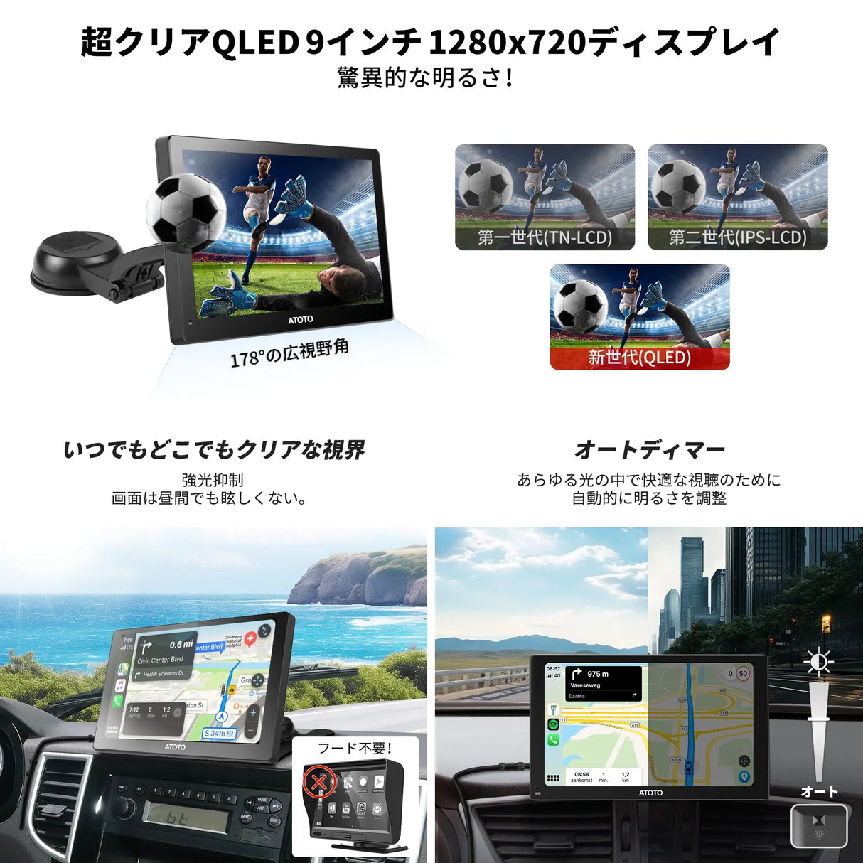 ATOTO P9 9インチポータブルナビ｜QLED・ワイヤレスCarPlay/Android