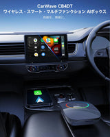 ATOTOOUT「AI Box CarPlay」車AIボックス、ワイヤレスCarplay・Android Auto対応、動画配信アプリ視聴可能（YouTube・Netflix・Disney+）、HDMI出力、内蔵Wi-Fi、デュアルBluetooth (5.4 & 4.2) 、AI搭載、USB拡張対応(256GB)・簡単プラグ＆プレイ OTA対応、32GB (RAM 4GB) 、CB4DT