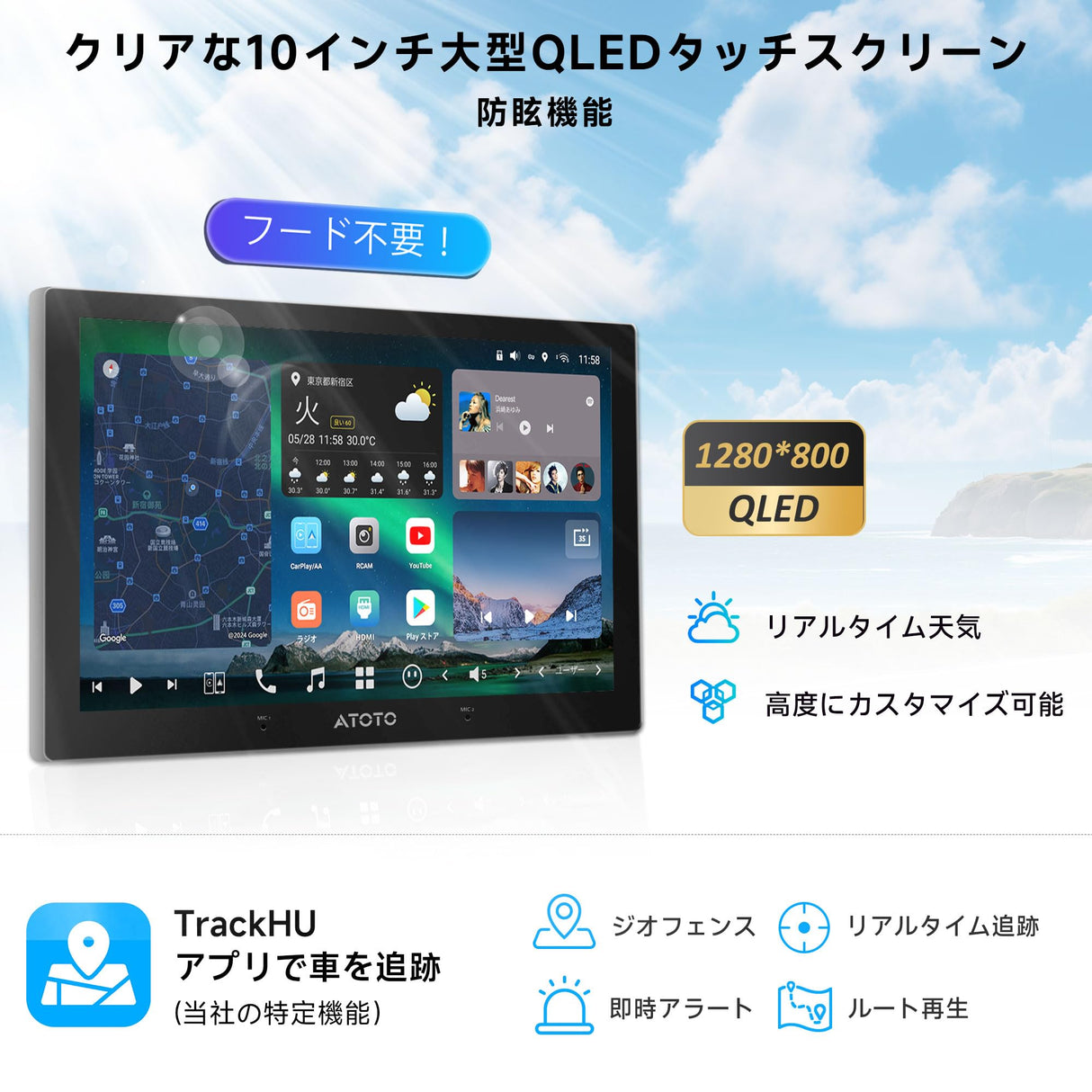[10インチ QLED] ATOTOZONE X10 AI アンドロイドナビ，8G+128G， ダブルDINオーディオディスプレイ，デュアルカメラ入力 ，ワイヤレス Carplay & Android Auto，4G LTE，GPS トラッキング，デュアルフォン接続，2 Bluetooth, 36B-EQ，HDMI入力 ，スプリット・スクリーン
