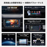 ATOTO S84G2D7PB 7インチ 2DIN Androidカーナビ, AI運転支援・緊急衝突アラート, TrackHU GPS追跡・駐車監視, ハイファイDSP・4Vプリアウト, アンビエントライト