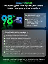 ATOTO CB4DT Беспроводной адаптер CarPlay, AI Box Android Auto, 5-в-1 видеобокс с YouTube, HDMI-выходом, двойным Bluetooth/Wi-Fi, 4ГБ+32ГБ (до 256ГБ), DriveChat, Plug & Play, стабильное низколатентное подключение